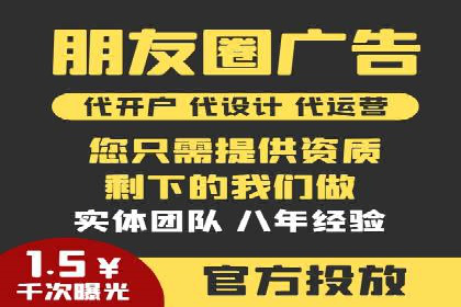 案例分享：竞价代运营助力企业快速提升流量